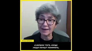 «Мы не понимаем, когда это тёмное время закончится»