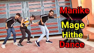 Manike Mage Hithe Dance Cover | Yohani & Satheeshan | Dipto Paul Choreography | RS Vishwajit