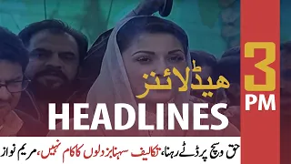 ARY NEWS HEADLINES | 3 PM | 30th JANUARY 2021