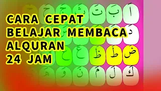 cara cepat membaca AlQuran dalam waktu 24 Jam?! | Part 1