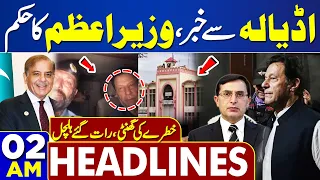 Dunya News Headlines 02:00 AM | Shocking News From Adiala Jail | Imran Khan | 04 May 2024