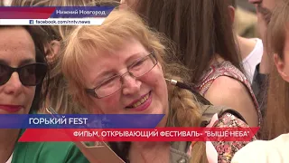 На стадионе “Нижний Новгород” состоялось масштабное шоу  Александра Петрова   #Зановородиться