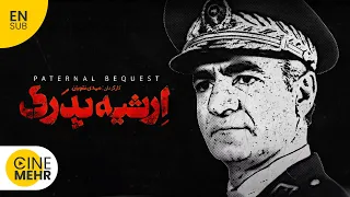 فیلم مستند ایرانی ارثیه پدری - Royal Inheritance Documentary with English Subtitles