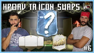 FIFA 22 | ΗΡΘΑΝ ΤΑ ICON SWAPS👀🤩 [#6] | Greek