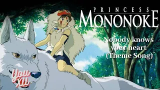 Hime/Nobody knows your heart (Princess Mononoke Theme Song)//English Version with Lyrics - You Xu