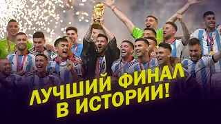 ЧЕРВИЧЕНКО: В ТЕМЕ МЕССИ ИЛИ РОНАЛДУ ВОПРОС ЗАКРЫТ / КАК БЫ НА ЧМ-2022 СЫГРАЛА РОССИЯ