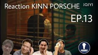 Fanboys Reaction | Kinn Porsche The Series EP.13