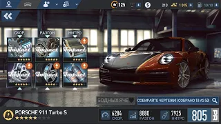 ПОЛУЧИЛ PORSCHE 911 TURBO S В НФС НО ЛИМИТС!