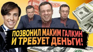 КАК ОГРЕБЛА АЛКАШКА ИЗ МБА/КОЛЛЕКТОРЫ ЗАШКВАРИЛИСЬ ОКОНЧАТЕЛЬНО/Кузнецов | Аллиам