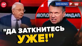 🤯Соловйов ЗІРВАВСЯ з котушок! НАКИНУВСЯ на гостя. У прямому ефірі СПРАВЖНІЙ треш | BREAKING РАША