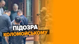 СБУ добігла до олігарха першою. Чи може Коломойський втекти за кордон?