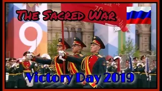 "The Sacred War" Victory day parade on Moscow's Red Square 2019