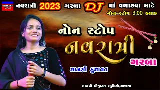 Mansi Kumawat-નવરાત્રી 2023-Navratri-Non Stop Live Garba Program-New Latest Gujarati Trending Song