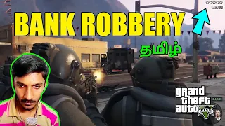 Bank robbery mission  | Tamil Gamer | GTA 5 Tamil | Sharp gaming 2