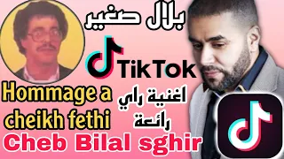 Bilal sghir - sar darti ala klam - hommage à cheikh fethi - تكريم شيخ فتحي