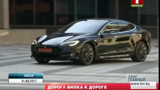 Tesla Minsk Лукашенко протестировал электромобиль!