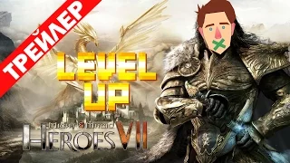 Юзя в level up! Трейлер 32 эпизода