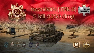 WOT KV4 nazo0901[TFK-2] 5 kill 3200 dmg