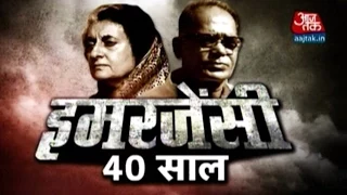 Aaj Tak Special: All About The 1975 Emergency In India