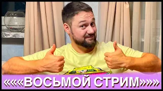 ЖИЗНЬ НА ТРЕЗВУЮ ГОЛОВУ. БРОСИЛ ПИТЬ АЛКОГОЛЬ. КАК ИЗМЕНИЛАСЬ ЖИЗНЬ?