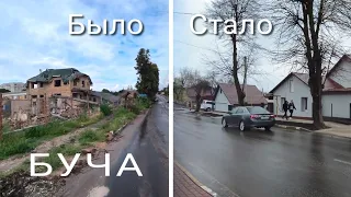 How destroyed houses are being restored in Bucha. It was - it became. Our st. Vokzalnaya.