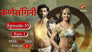 Karn Sangini| Season 1 | Episode 55- Part 1