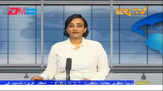 Arabic Evening News for December 11, 2022 - ERi-TV, Eritrea