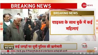 Big Breaking On Shaista Parveen Location LIVE: कौशांबी में शाइस्ता! | Atiq | Shaista Parveen | STF