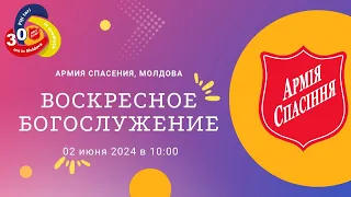 Воскресное богослужение в Центральном Корпусе Армии Спасения, Молдова 02.06.24