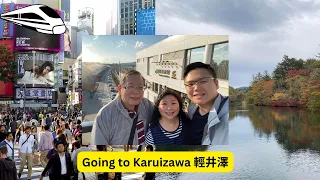 Going to Karuizawa October 2022 輕井澤