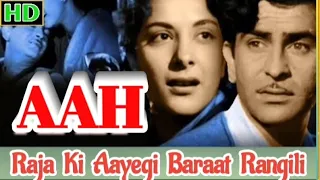 Raja Ki Aayegi Baraat | Aah | Lata Mangeshkar