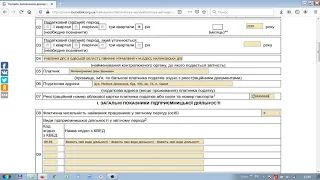 Декларація підприємця 1 групи єдиного податку