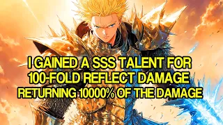 I Gained a SSS Talent for 100-Fold Reflect Damage, Returning 10000% of the Damage Done to Me