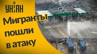 На белорусско-польской границе начались потасовки: Польша применила водометы