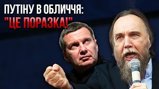 ❗️ "Нас жахнули! Далі поразка": друг Путіна не витримав і РУБАНУВ ПРАВДУ. Соловйов в істериці