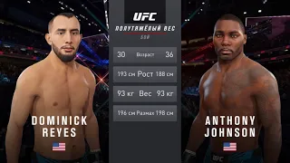 ДОМИНИК РЕЙЕС VS ЭНТОНИ ДЖОНСОН UFC 4 CPU VS CPU