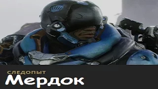 Paragon #3 Смотр героев: Мердок