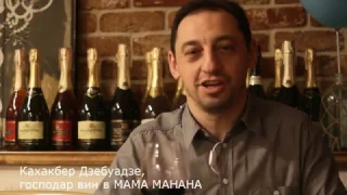 МАМА МАНАНА вітає з Днем матері