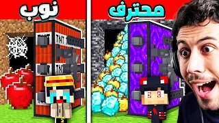 اكتشفنا اغرب خزائن مدفونة في قرية ماين كرافت!!؟