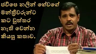 පුංචි වෙලාවක් වෙන්කරගෙන මේ කතාව👂 හොදින් අහන්න...