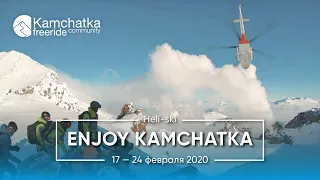 Enjoy Kamchatka 2020 | Комбинированный фрирайд тур по Камчатке