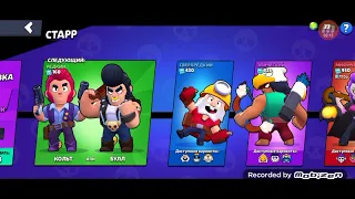 играем в режим Годзилла brawl stars 1 часть первой части