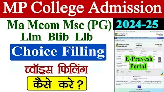 MP College Admission 2024-25 // Ma Mcom Msc Choice Filling Kaise Kare // PG College Choice Filling