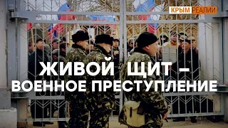 Как Россия подставила крымчан под пули