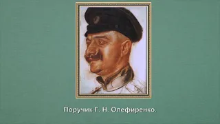 "Василий Иванович  Шухаев -  художник с печальной судьбой"