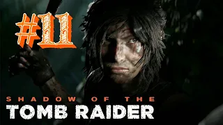 Shadow of the Tomb Raider - Миссия Святого Хуана, Стояние Крестного Пути /#11/ Live Stream PS4