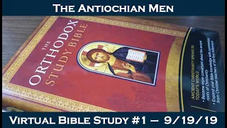 AMEN Bible Study #1 - 9/19/19 - The Story of King David