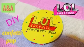 ❤Распаковка самодельного ЛОЛ Confetti Pop! DIY LOL 3 series! ЛОЛ своими руками.#самодельныйлол