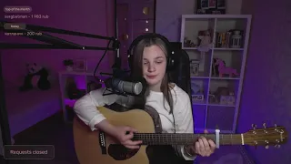 Земфира - Хочешь (cover by etreamoi)