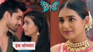 Titli New Promo | 23rd September 2023